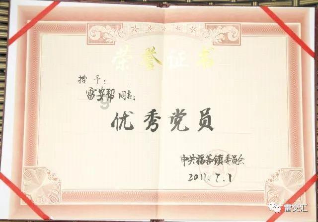 老蒋都想得到的国宝，竟被一女子埋在家中，上交时获2000万元奖励